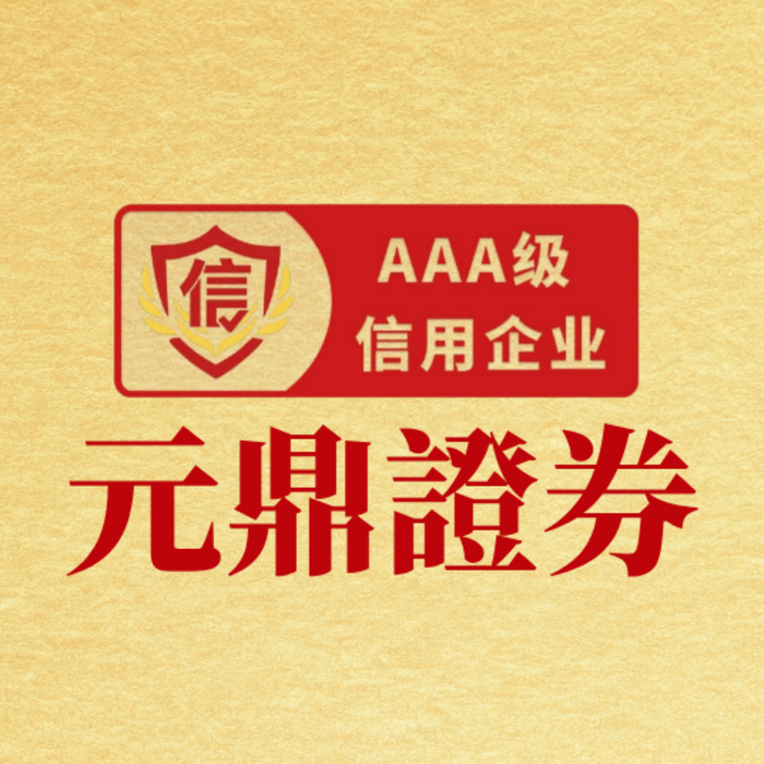 中国化学工程召开2026年生产运营安全质量环保工作会议